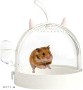 ハムスター キャリー 給水 お出かけ ケージ ケース バッグ 旅行 散歩 病院 移動 掃除 小動物(ホワイト)