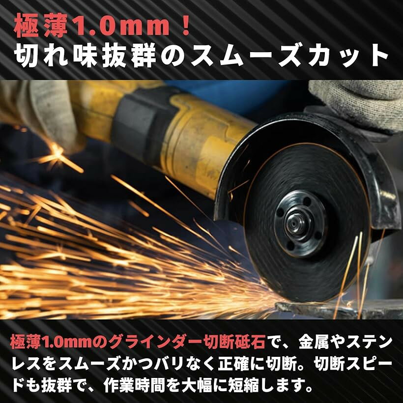 【楽天ランキング1位入賞】ディスクグラインダー 刃 切断砥石 替刃 サンダー 金属 ...