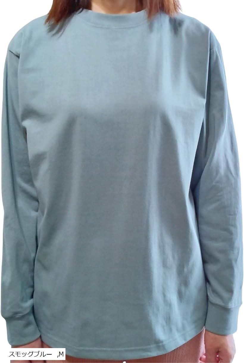 しっかり透けないロンt リブ袖 綿100％ レディース メンズ 無地 丈夫 柔らか生地 9オンスクラス 厚手 レギュラーフィット ルームウェア 作業着(スモッグブルー, M)