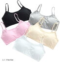 スポーツブラ ハーフトップ ジュニア ブラジャー カップ付 インナー 5枚セット(ムジ, Free Size)
