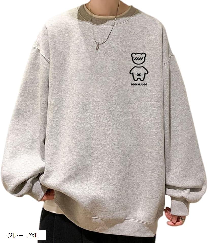 トレーナー メンズ 長袖 丸襟 Tシャツ 大きいサイズ 無地 人気 プルオーバー おしゃれ カジュアル 快適 ゆったり 春秋冬 服 オーバーサイズ JP アルファベット 2XL グレー (グレー, 2XL)