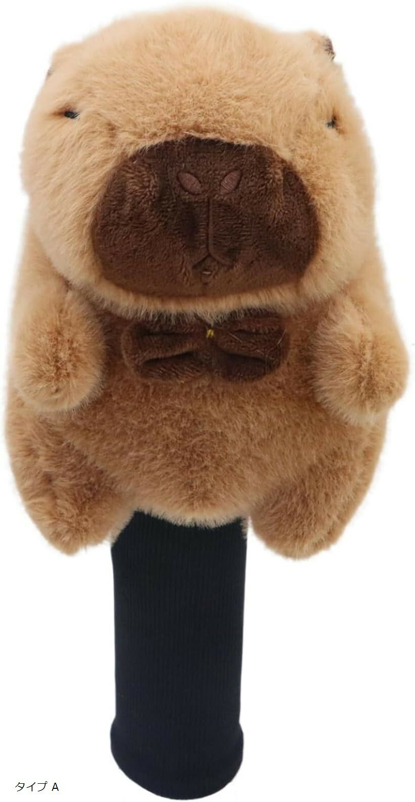 バリエーションコード : 2br2ny2dwr商品コード2brjfhc2n5商品名ゴルフヘッドカバー フェアウェイウッド ゴルフクラブヘッドカバー 保護スリーブ ぬいぐるみ カピバラ 動物 面白いブランドQuikabooカラーブラウンサイズ...