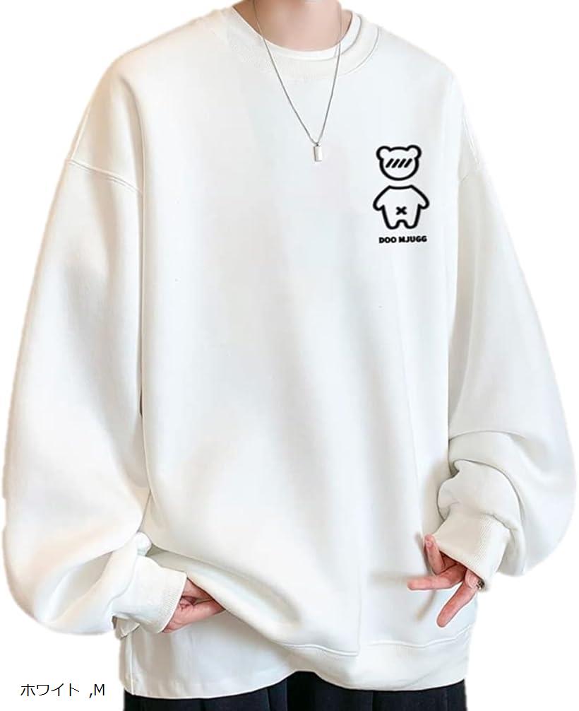 トレーナー メンズ 長袖 丸襟 Tシャツ 大きいサイズ 無地 人気 プルオーバー おしゃれ カジュアル 快適 ゆったり 春秋冬 服 オーバーサイズ JP アルファベット(ホワイト, M)