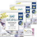 まとめ買い はだおもい オーガニックコットン 多い夜用 290 羽つき 29cm 10枚 x 3個セット 合計30枚 特製ティッシュ付(3個セット(合計30枚))