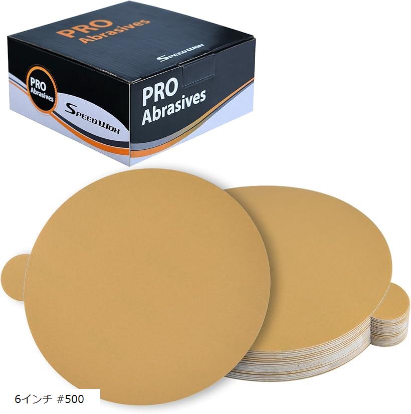 50�����Z�b�g 150mm 6�C���` PSA�T���f�B���O�f�B�X�N #500 �S���T���h�y�[�p�[�f�B�X�N �S�����f�B�X�N �����f�B�X�N ���₷�� �����X�� �؍H�₷�� �������X�� ������(�C�G���[, 6�C���`)