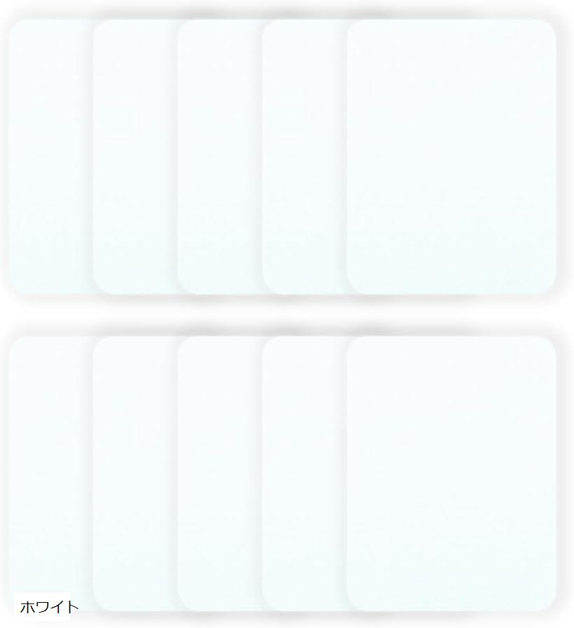 補修パッチ アイロン接着 長方形 9.5cmx12.5cm (ホワイト)