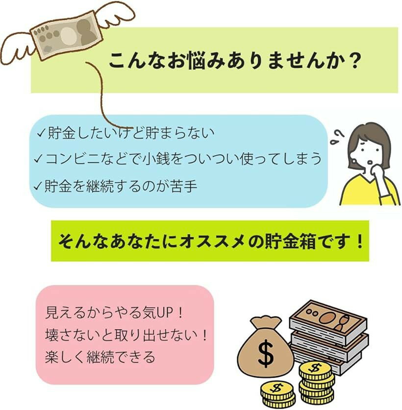 【楽天ランキング1位入賞】貯金箱 円筒型 開かない貯金箱 おしゃれ クリア 大容量 アクリル(透明, ワンサイズ)