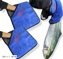 簡単に魚が掴める 魚の匂い軽減 絞め時最適 魚つかみ 釣り道具 プライヤー 竿拭き フィッシンググリップ 魚掴み(2枚セット(青+青))