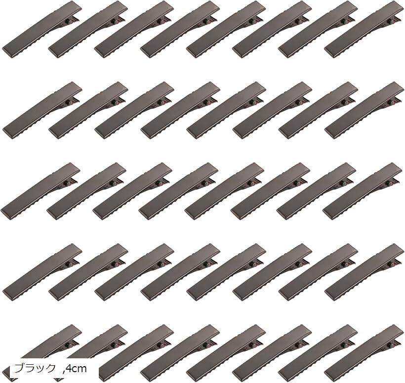 ヘアクリップ 約40個入り ヘアピン 髪留め 金具 ヘアアクセサリー パーツ DIY ホビー 業務用(ブラック, 4cm)