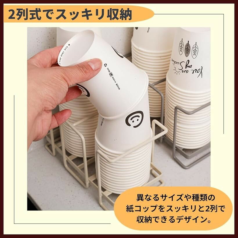 紙コップホルダー カップディスペンサー 収納 紙コップスタンド 2列 ホワイト (ホワイト, 17.5x9.5x10CM) [2]