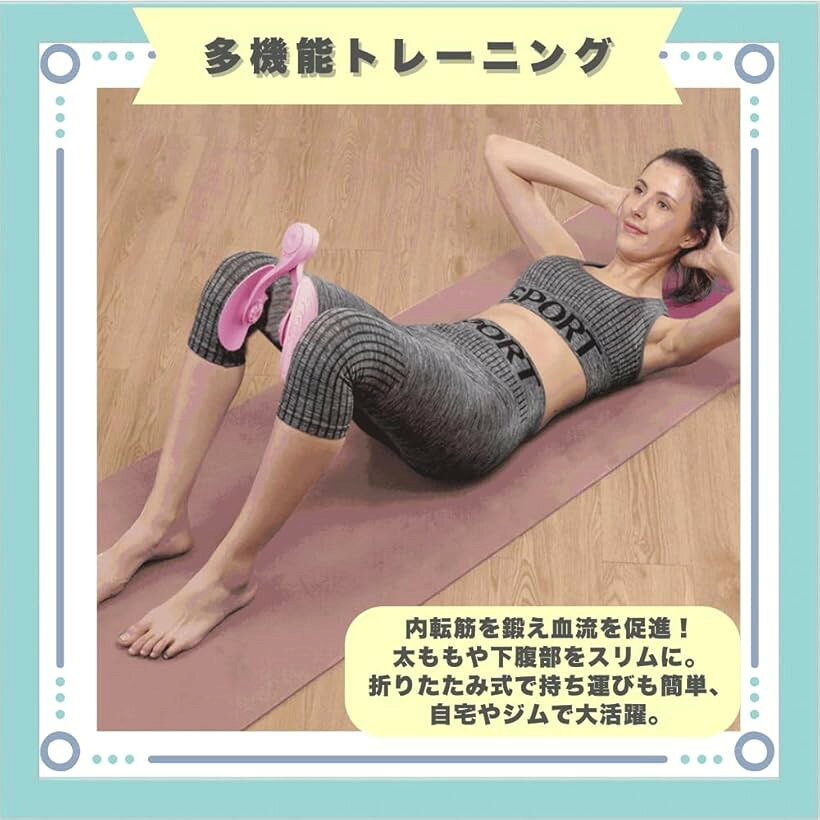 内転筋 トレーニング 筋トレ 骨盤底筋 ヒップアップ 簡単 便利 美尻 脚やせ (パープル)