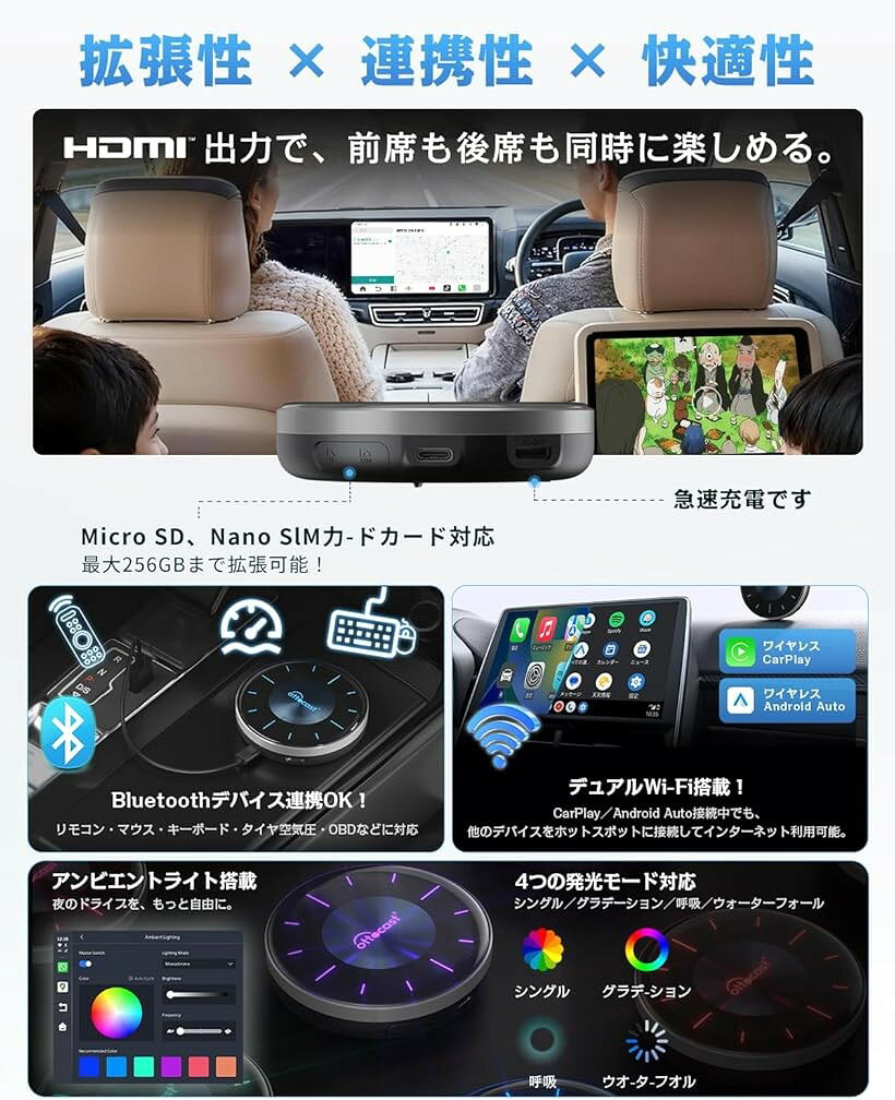オットキャスト OttoAibox P3 CarPlay アダプター S46 動画視聴可能 HDMI™出力端子...