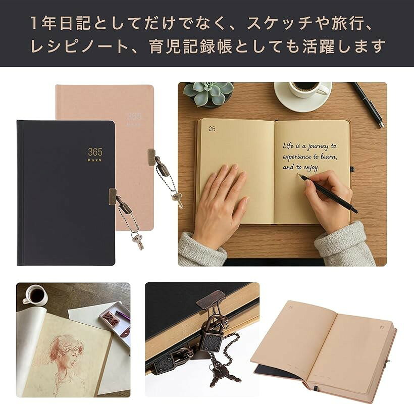 鍵付き日記帳 1年日記 A5 レトロ ビンテージ クラフト紙 ロック 1日1ページ 365日...