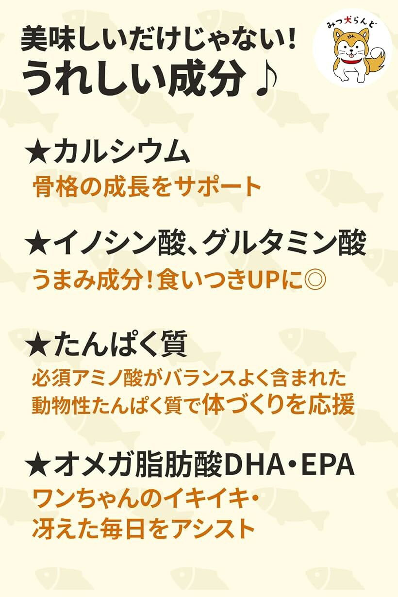 小アジのサクサク骨おやつ 犬猫用 小型/中型/大型犬 子犬 シニア 50g
