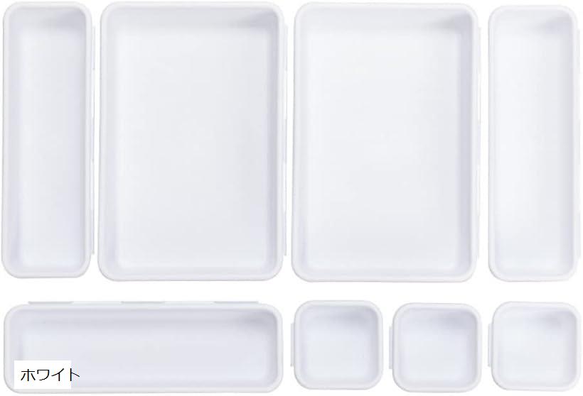 引き出し仕切り 収納トレイ 文房具 小物 化粧品 8個セット 白 (ホワイト)