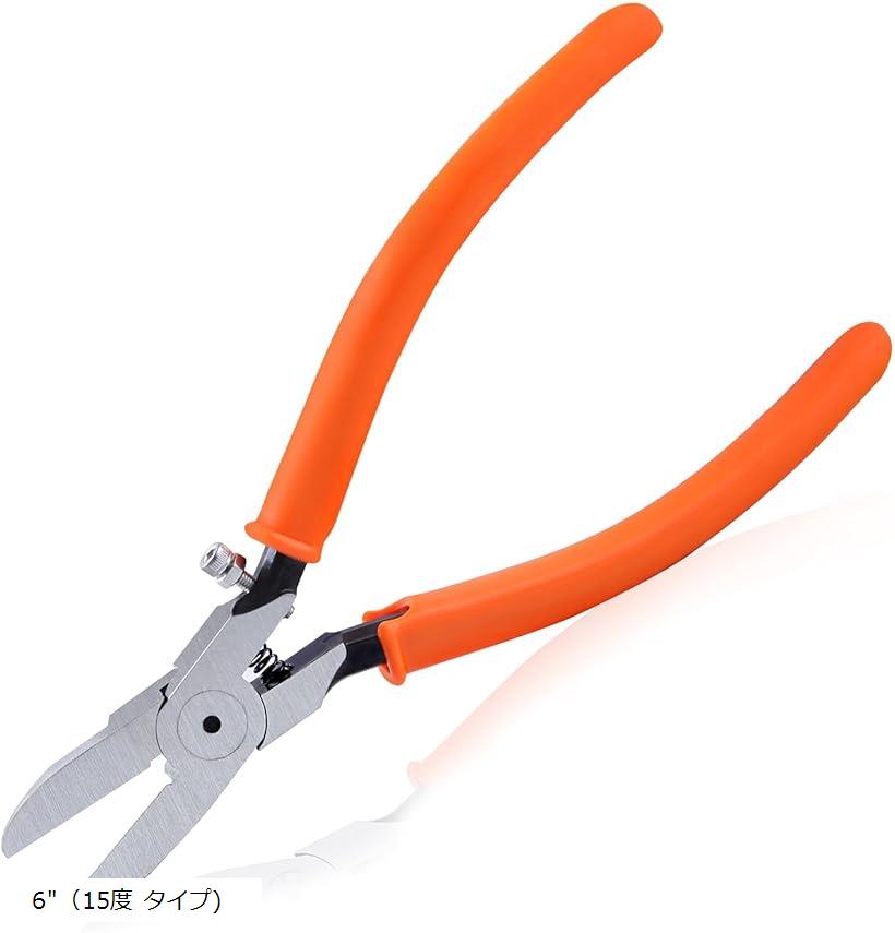 プラスチックニッパー 強力 プラスチック用ニッパー プラニッパー 強力ニッパー ストレート刃 バネ付 強力型ニッパー 電工用ハイパワーニッパー ロング ワイヤーニッパー 強力型斜ニッパー 斜めプライヤー (オレンジ, 6（15度 タイプ))