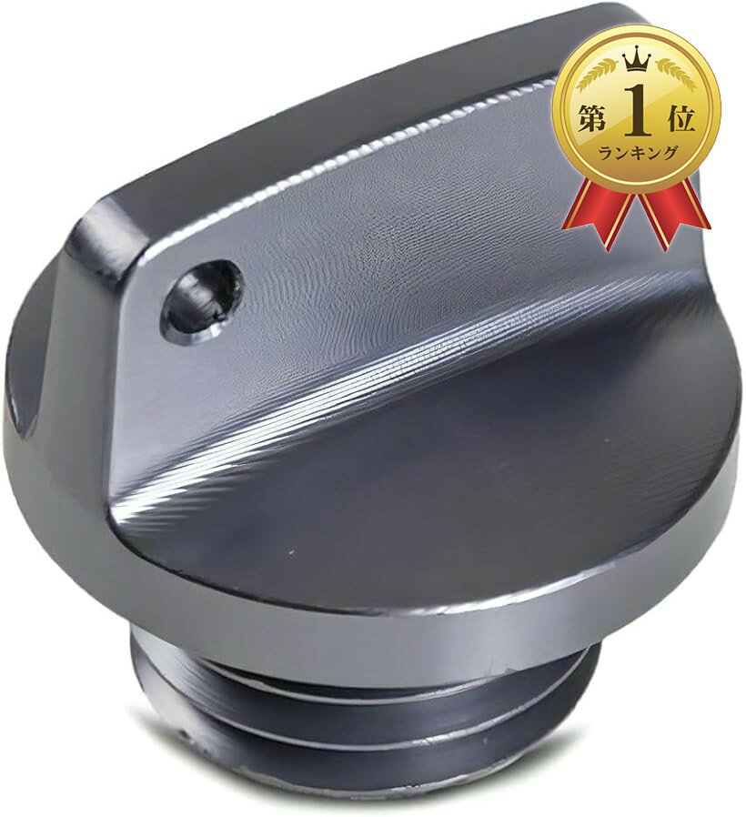 【楽天ランキング1位入賞】互換品 オイルフィラーキャップ オイルキャップ 汎用 アルミ M20x2.5 オートバイ 蓋 エンジンオイルキャップ カスタム 交換 グレイ (グレイ)
