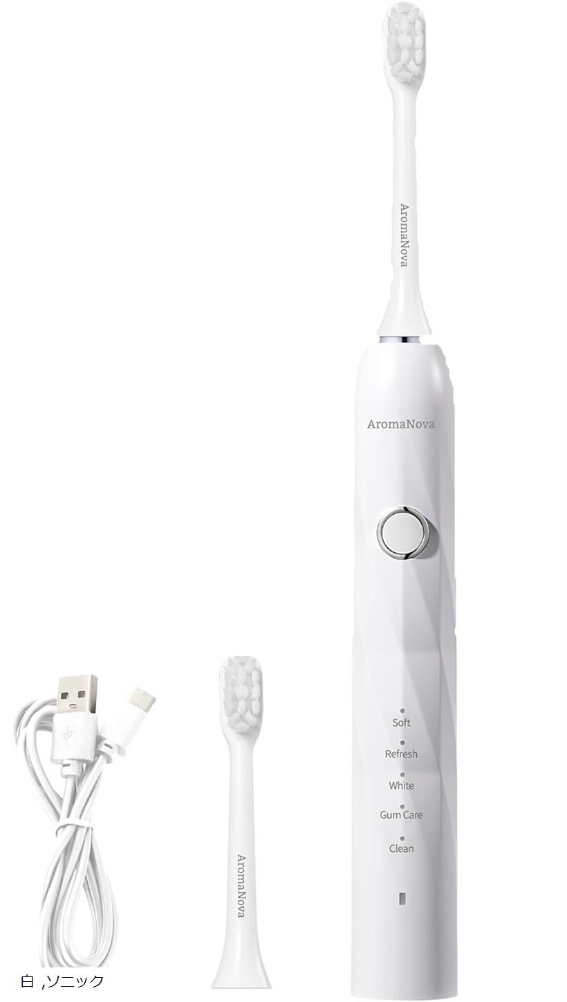 歯科のプロ 3名監修 電動歯ブラシ 超音波歯ブラシ 日本企業 IPX7防水(白, ソニック)