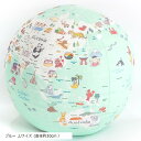 テレット ぎゅっと抱きしめられる地球儀 Lサイズ スタンダード ブルー系 英語 クッション Made in JAPAN(ブルー, Lサイズ (直径約30cm )...
