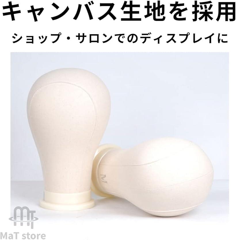 マネキンヘッド キャンバス モデル 展示 ディスプレイ サロン マチ針 53cm (ベージュ)