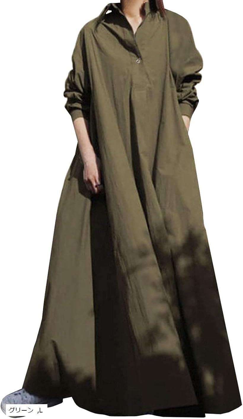 サンカク ロング シャツワンピース マタニティ 長袖 無地 レディース 大きいサイズ きれいめ 着痩せ 前開き 半袖 七分袖 フォーマル マキシ ひざ下 かわいい スカート aライン 膝丈 フロントボタン (グリーン, L)