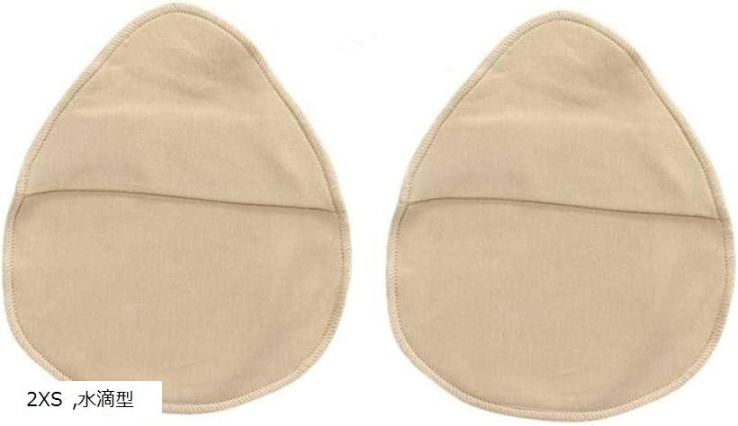乳癌パッド シリコンパッド 専用カバー 2枚セット 人工乳房保護カバー ホックなし XXS(ベージュ, 2XS)