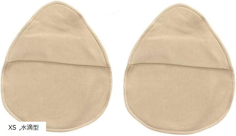 乳癌パッド シリコンパッド 専用カバー 2枚セット 人工乳房保護カバー ホックなし 水滴型 XS (ベージュ, XS)