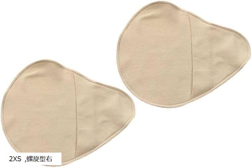 乳癌パッド シリコンパッド 専用カバー 2枚セット 人工乳房保護カバー ホックなし XXS(ベージュ, 2XS)