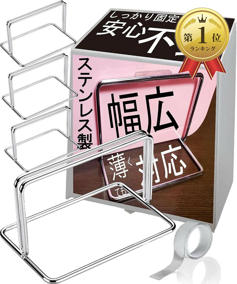 パーティション アクリル メニュー スタンド 飛沫 防止 固定 金具 台座 4個セット