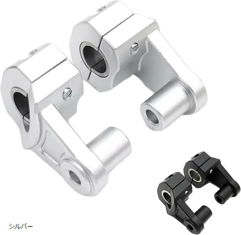 【楽天ランキング1位入賞】バイク ハンドルポスト 直径 22mm/28mm 汎用 オートバイ ハンドルバー クランプ ライザー (シルバー)