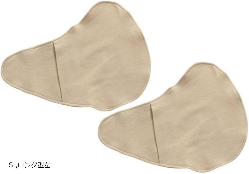 乳癌パッド シリコンパッド 専用カバー 2枚セット 人工乳房保護カバー ホックなし(ベージュ, S)