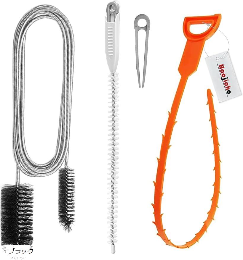 パイプブラシ パイプクリーナー 3点セット 排水管 掃除 詰まり 解消 155cm/60cm/52cm 配管 排水溝 排水..