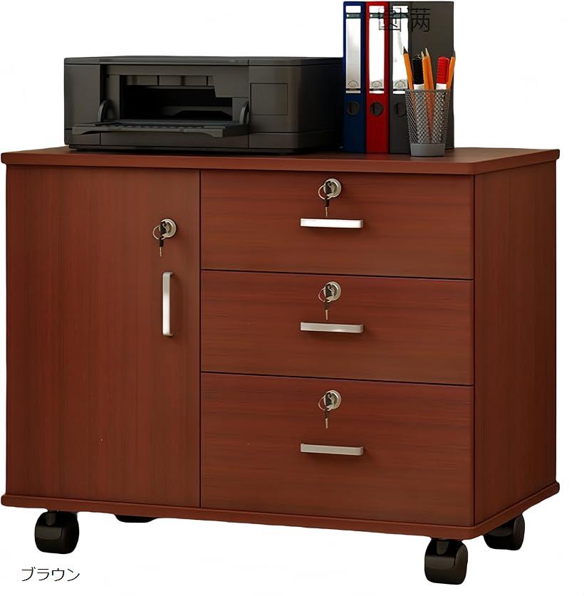 デスクワゴン サイドワゴン キャビネット 袖机 オフィスワゴン デスクサイド 完成品 鍵付き キャスター..