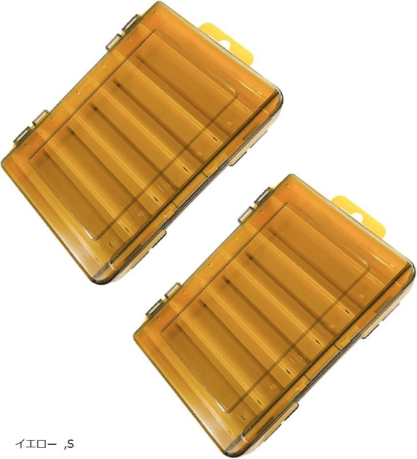 両面 ルアーケース リバーシブル 収納 ボックス 洗える 大容量 釣具 タックル 2個 セット(イエロー, S)