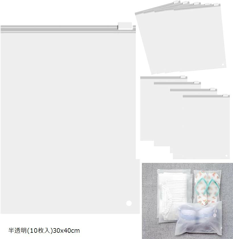 バリエーションコード : 2bjjrxh94k商品コード2bjd480od6商品名ジップ袋 スライダー開閉 チャック付 ポリ袋 SW2199半透明 10枚入30x40cmブランド3worldカラー半透明(10枚入)30x40cmサイズ等30x40cm「サイズ」幅 約30cm、長さ 約40cm 「枚数」10枚入り ＊ご注意＊密封式ではないため、液体向けではございません。スライダー式でスッと開閉できる小分け袋です。中身の確認はできますが、ほどよい厚みの半透明なので丸見えにはならず、グレードアップして見えます。雑貨などの梱包や、整理整頓に、日用品の収納にも便利にお使いいただけます。さまざまなサイズを取り揃えていますので、ニーズにあったサイズをお選びください。※ 他ネットショップでも併売しているため、ご注文後に在庫切れとなる場合があります。予めご了承ください。※ 品薄または希少等の理由により、参考価格よりも高い価格で販売されている場合があります。ご注文の際には必ず販売価格をご確認ください。※ 沖縄県、離島または一部地域の場合、別途送料の負担をお願いする場合があります。予めご了承ください。※ お使いのモニタにより写真の色が実際の商品の色と異なる場合や、イメージに差異が生じることがあります。予めご了承ください。※ 商品の詳細（カラー・数量・サイズ 等）については、ページ内の商品説明をご確認のうえ、ご注文ください。※ モバイル版・スマホ版ページでは、お使いの端末によっては一部の情報が表示されないことがあります。すべての記載情報をご確認するには、PC版ページをご覧ください。3world ジップ袋 スライダー開閉 チャック付 ポリ袋 スライダーを移動させることで、楽に開閉が可能なポリエチレン製のジッパーバッグです。化粧道具、文房具、書類や衣類の整理に活躍します。柔軟な素材で繰り返し使用でき、経済的です。店舗様のラッピングやパッキングの資材としてもお使いください。＊ご注意＊密封式ではないため、液体向けではございません。