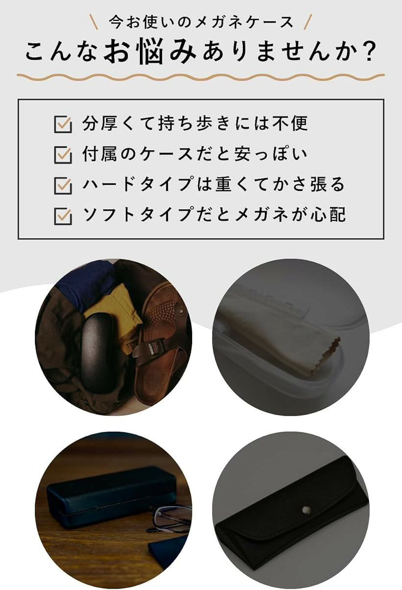 メガネ ケース サングラス ハード オシャレ スリム マグネット ビジネス コンパク...