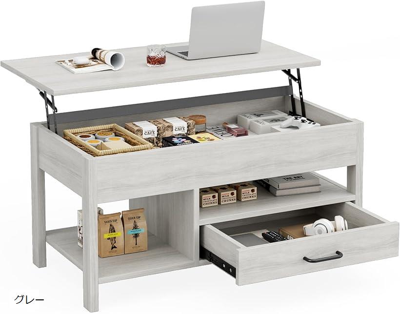 【楽天ランキング1位入賞】ローテーブル 昇降式 木製 コーヒーテーブル 引き出し付き 収納付き センタ..