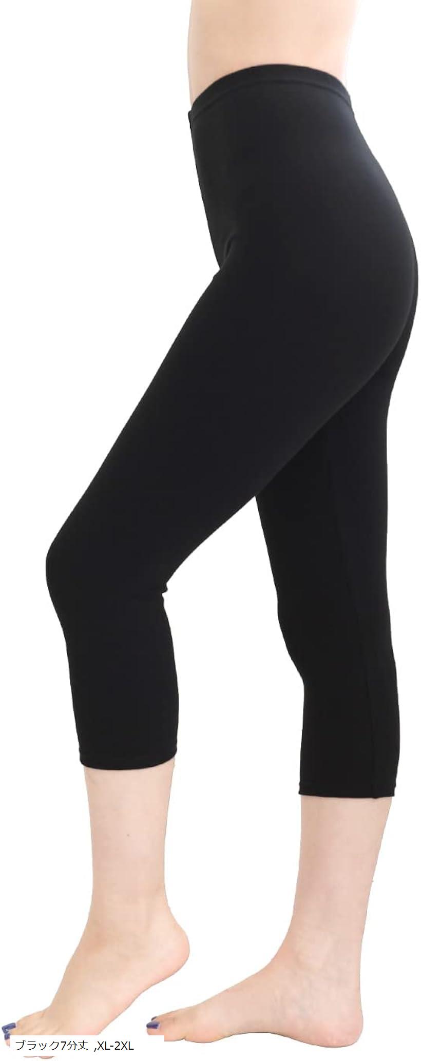 レギンス パンツ 綿混 コットン レディース 女性 スパッツ 日本製 伸縮性 ストレッチパンツ インナー下着 ゆったり お洒落 細め 引き締め (ブラック7分丈, XL-2XL)