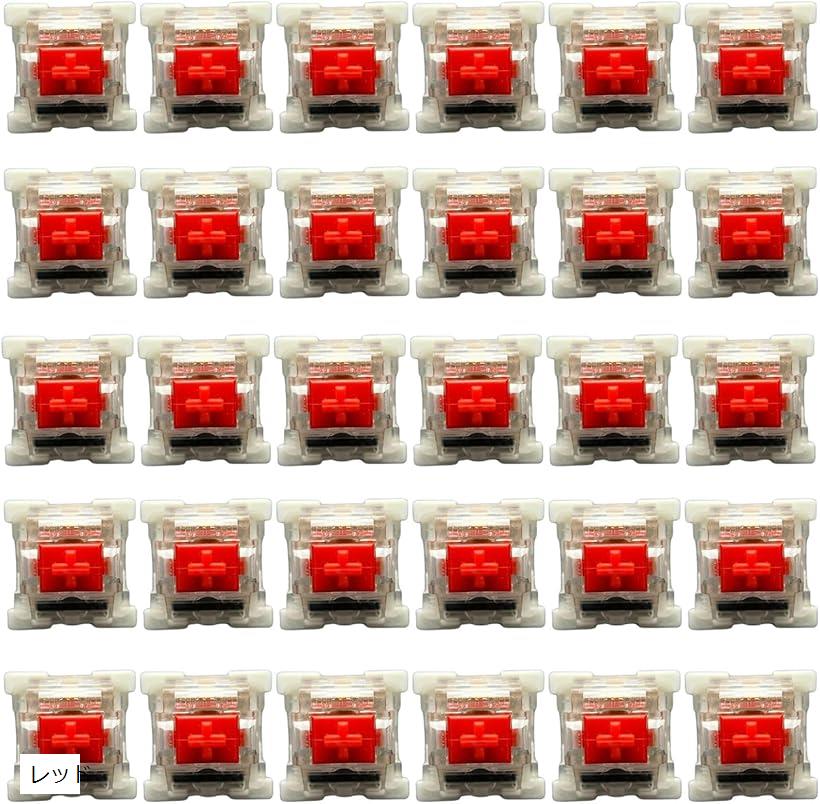 キースイッチ ゲーミングキーボード スイッチ交換 メカニカルキーボード 軸 30個セット ゲームをもっと楽しく。(レッド)