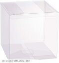 【楽天ランキング1位入賞】10個セットPVC透明プラスチックケース 12x12x12 折り畳みボックス(12x12x12cm-10個, 12x12x12cm)