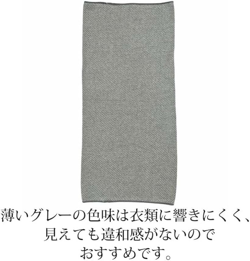 遠赤外線 紀州備長炭繊維 ロング腹巻 ＜ボディウォーマー/ネックウォーマー＞日本...