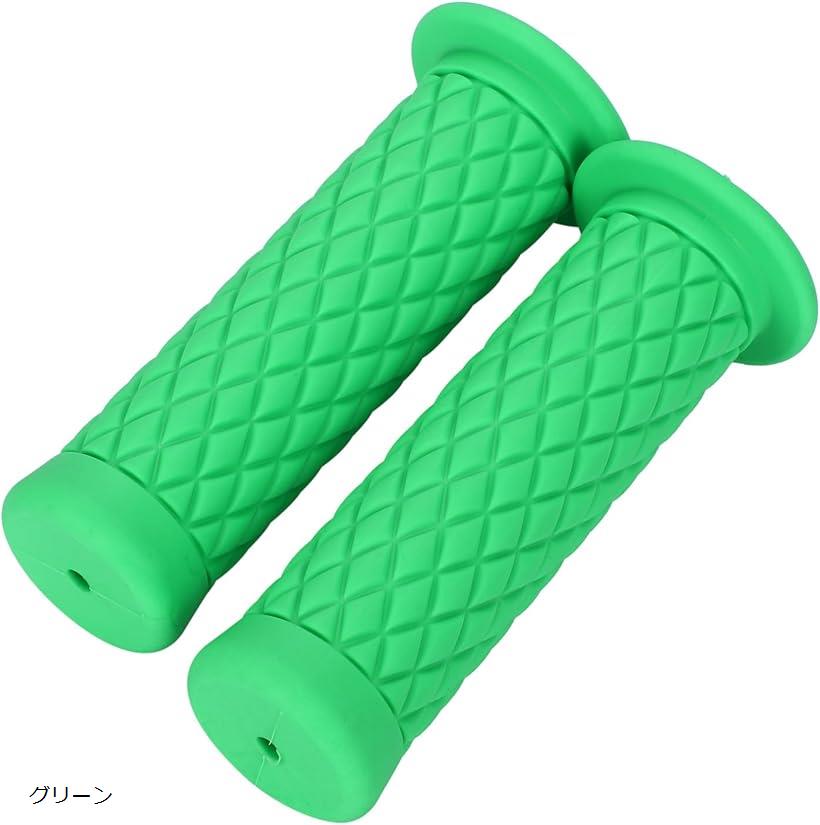 バイク グリップ 原付 ハンドル 22.2mm 非貫通 ラバーC型(グリーン, φ22.2mm)