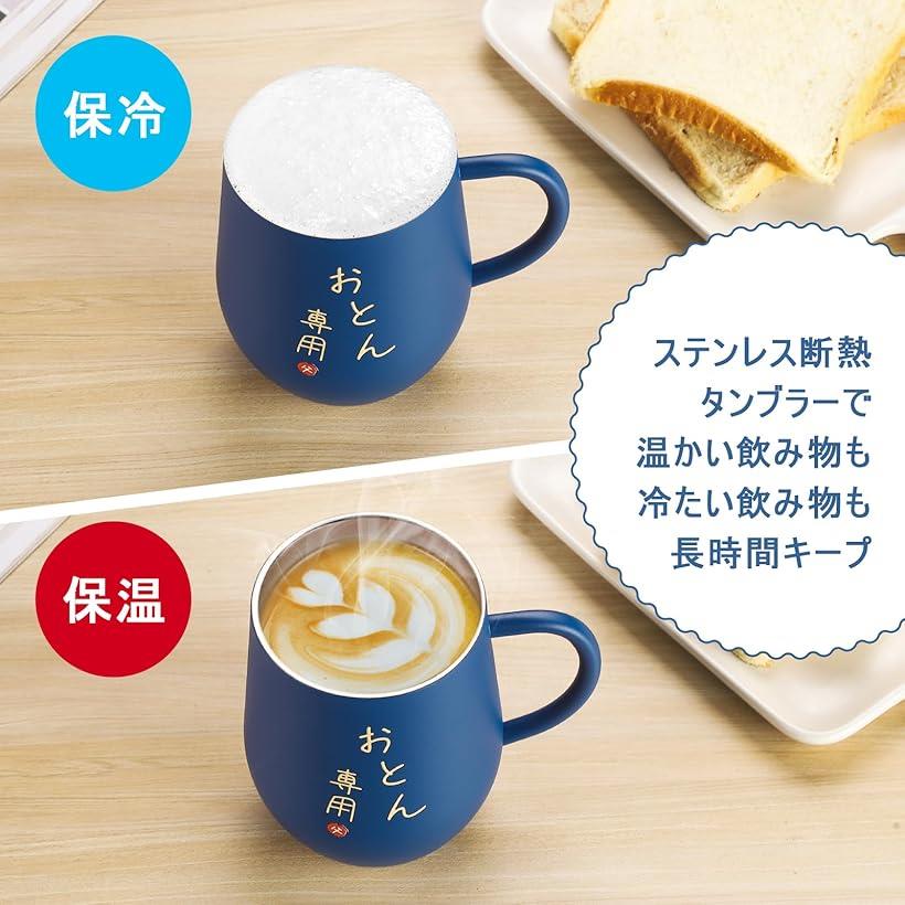 母親 父親 タンブラー 母の日 父の日 プレゼント 誕生日プレゼント 保温保冷 真空...