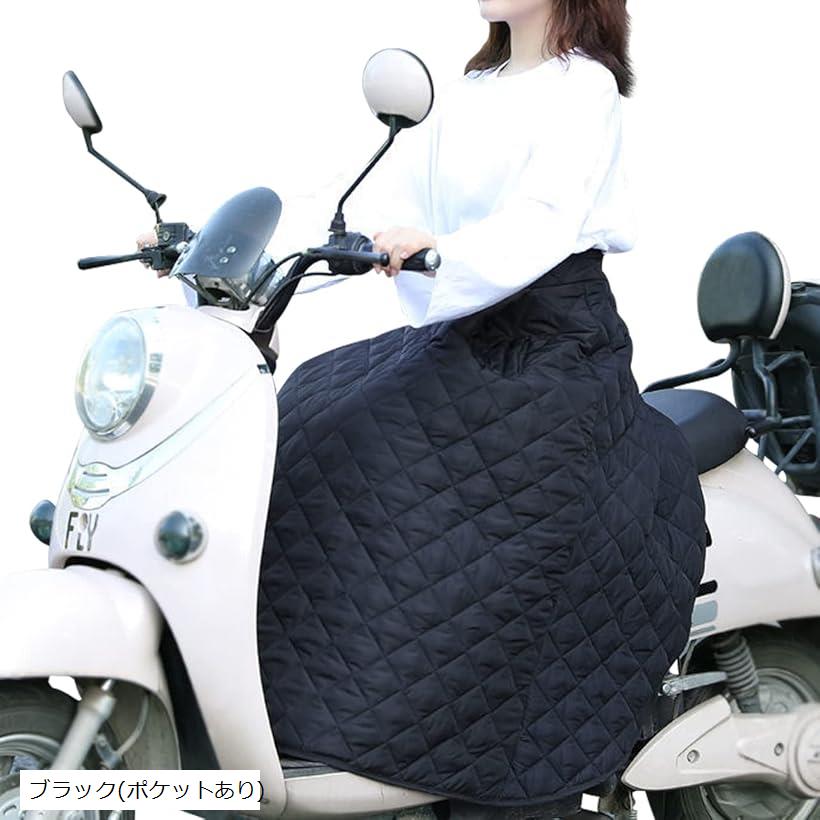 スクーター レッグカバー バイク オートバイ用 防寒 膝当て 防風 ヒザあて ひざ掛け 原付 前掛け 膝掛..