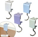 バッグハンガー テーブルフック カバン掛け バック掛け 机 4個セット(うさぎ Bセット)