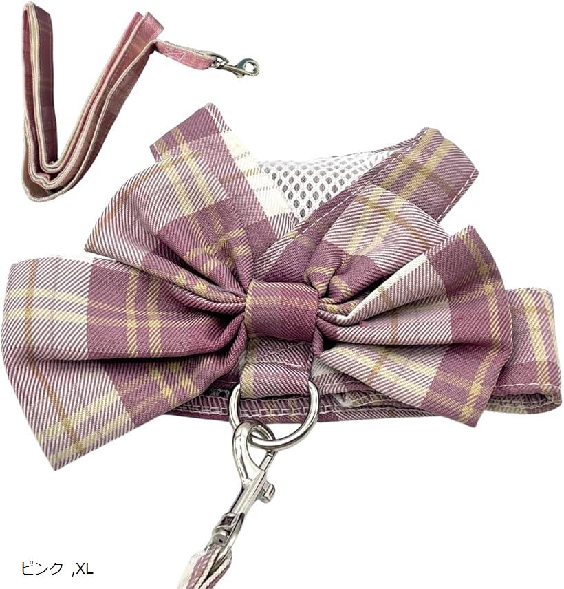 犬 ハーネス リード 中型犬 小型犬 猫 おしゃれ かわいい メッシュ ピンク XL (ピンク, XL)