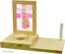 ペット 仏壇 メモリアル 木製 フォトフレーム ペット供養 愛犬 愛猫 供養台(ライトブラウン)