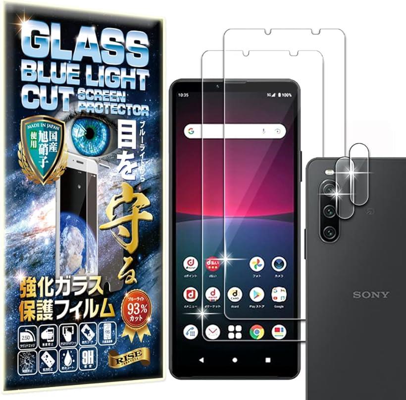 ブルーライトカット 93 %2枚＋2枚 RISE ガラスフィルム カメラ レンズ Xperia 10 IV docomo SO-52C au SOG07 softbank A202SO UQmobile 用 保護フィルム