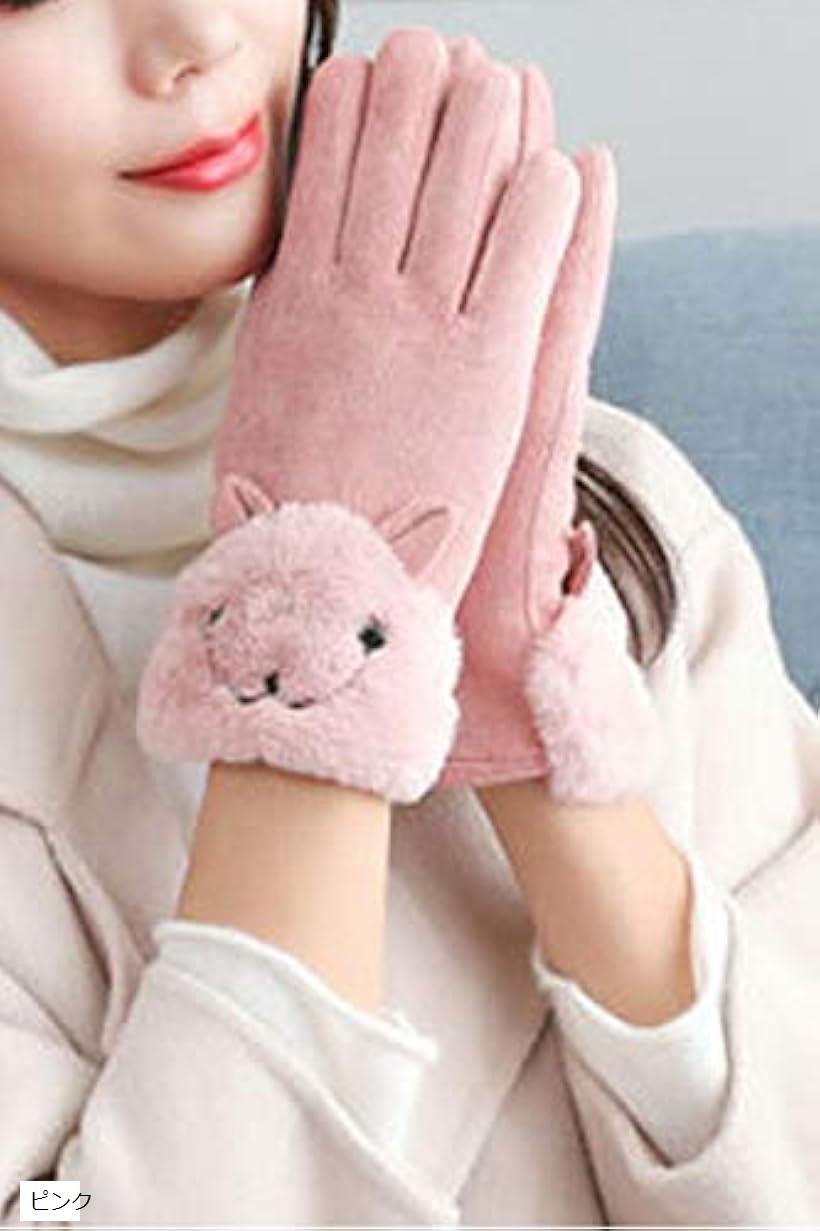 morytrade 手袋 レディース 猫 動物 てぶくろ スマホ 対応 グローブ 裏起毛 女性 秋 冬 用 防寒 防風 温かい ファッション手袋(ピンク, Free Size)