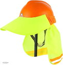 ヘルメット 日除け 取付用 日除け帽子 シェード 防暑タレ 安全帽 サンバイザー(イエロー)